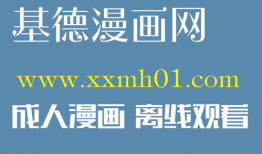 韩国漫画玩火,禁忌之恋的火焰燃烧