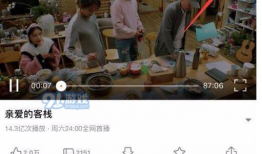 91投屏看电视直播,轻松实现电视直播新体验