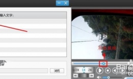 视频怎么加字幕,轻松掌握字幕添加技巧