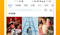 草草在线观看视频,揭秘热门视频背后的精彩故事